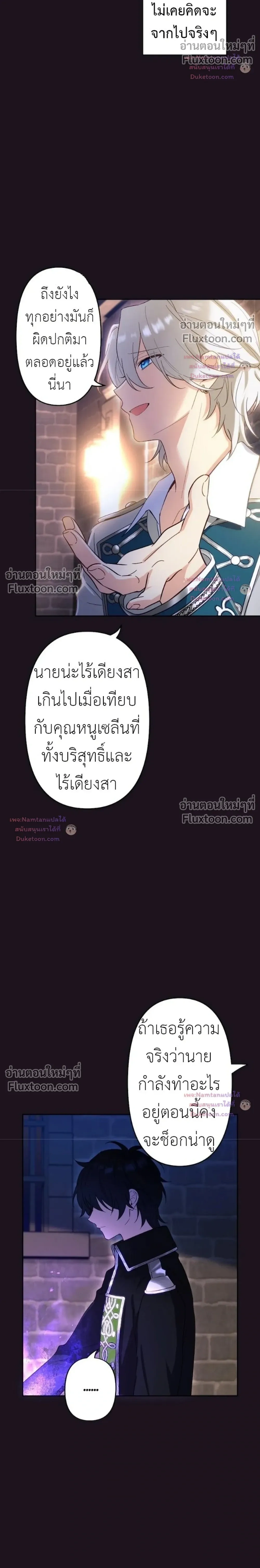 หน้าที่ 28
