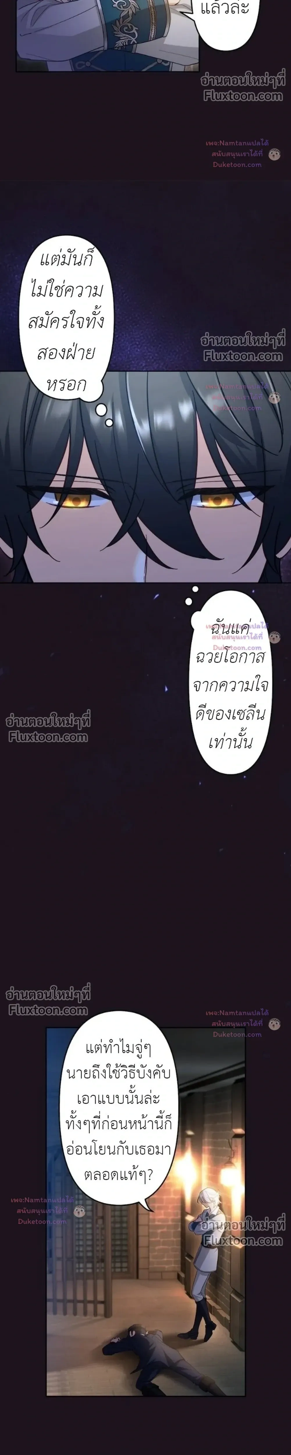 หน้าที่ 24