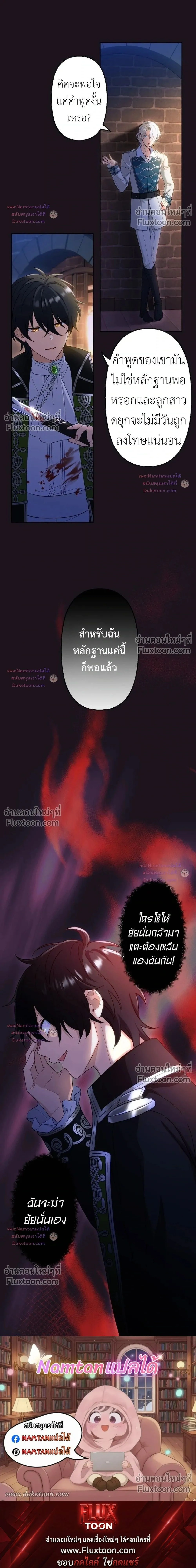 หน้าที่ 33