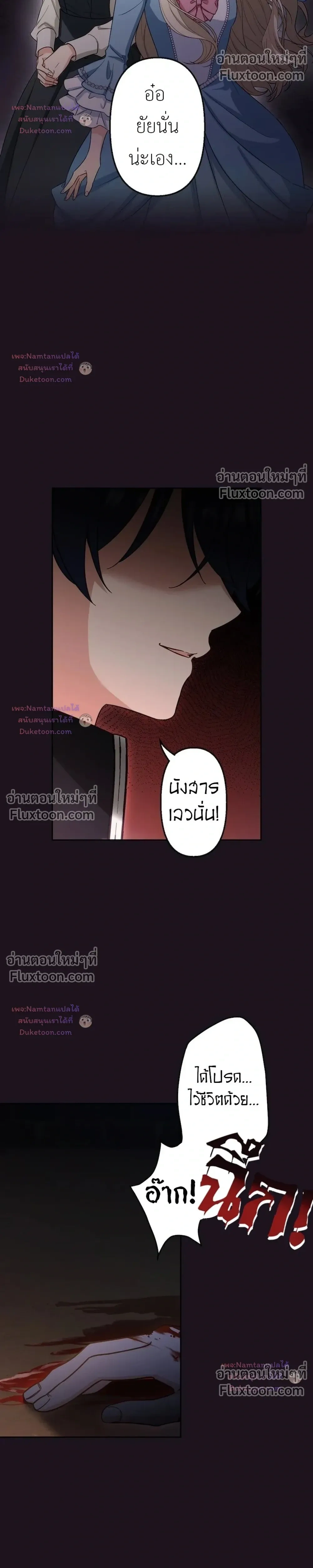 หน้าที่ 32