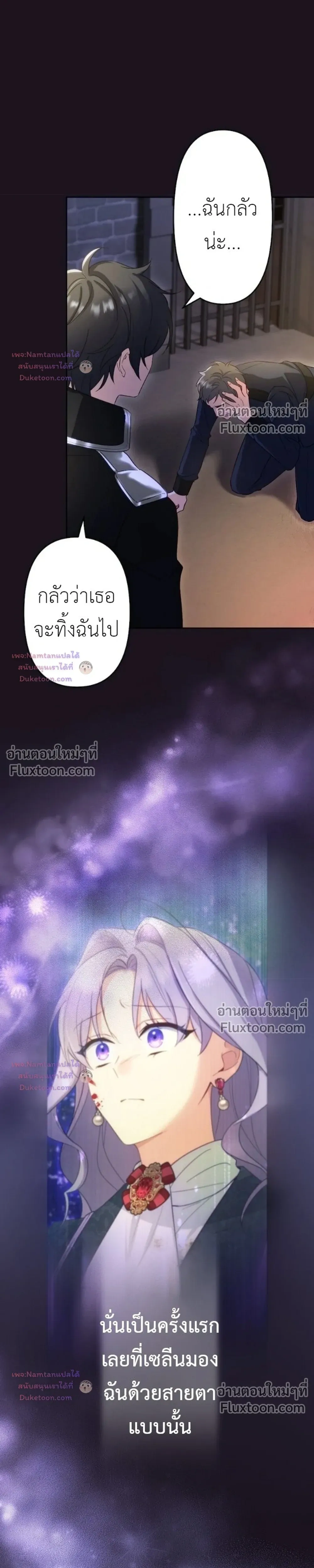 หน้าที่ 25