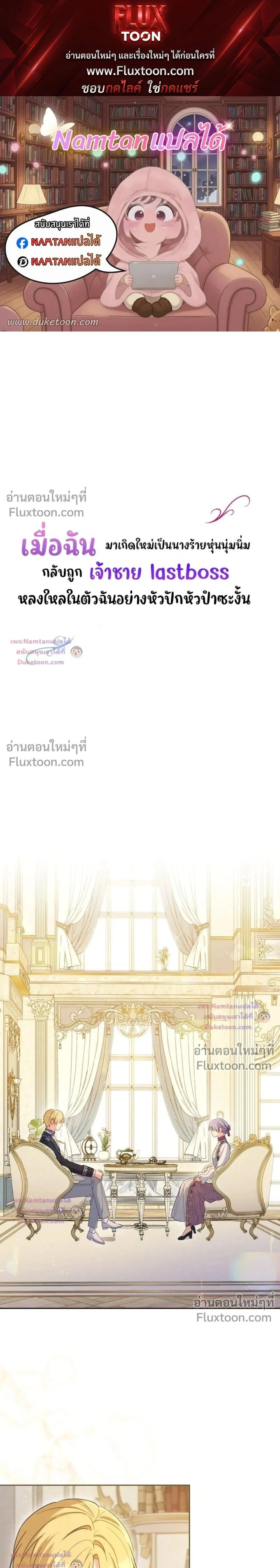 หน้าที่ 1