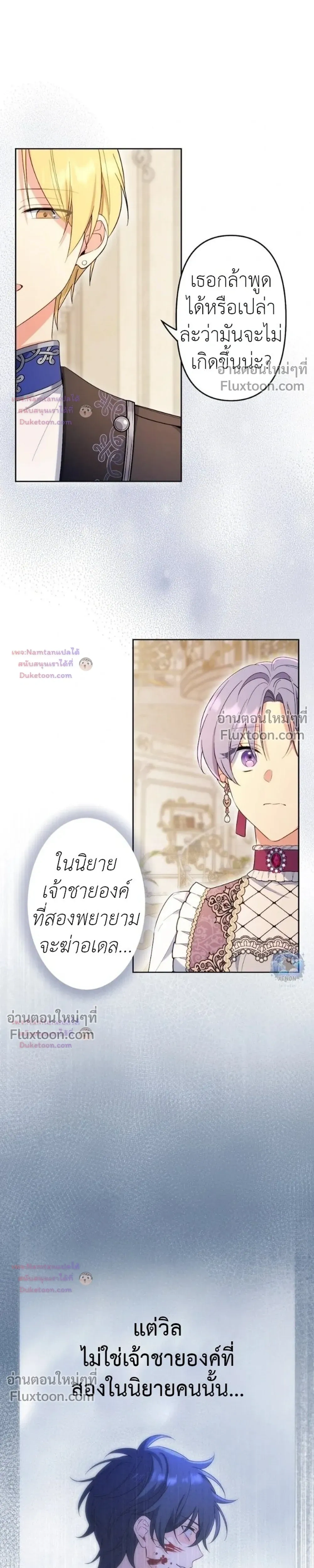 หน้าที่ 18