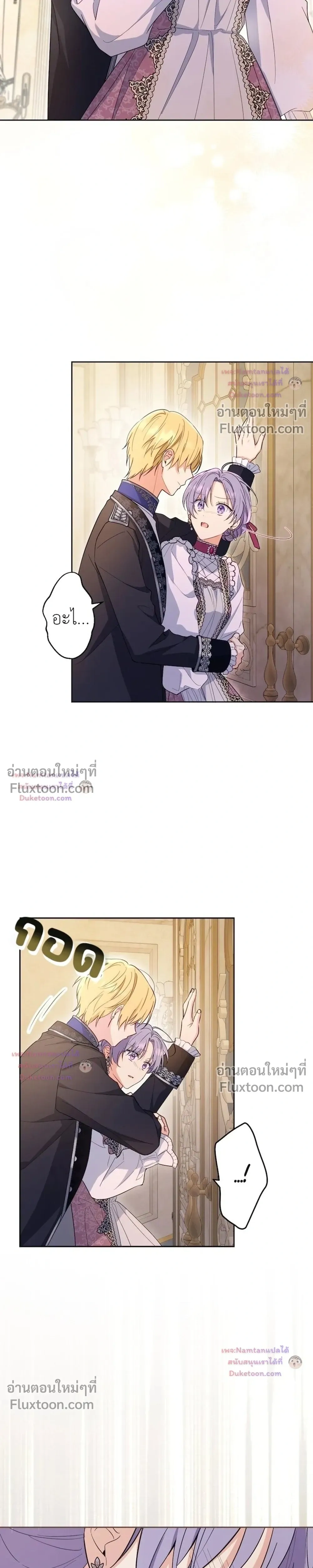 หน้าที่ 27