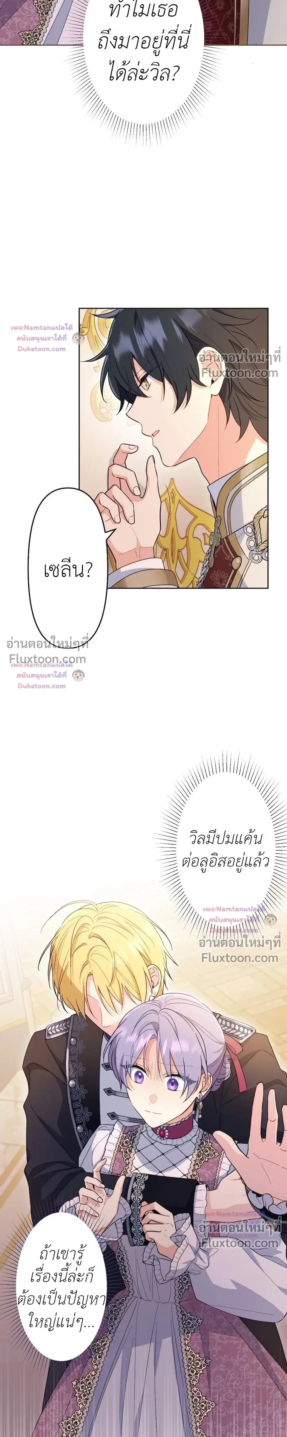หน้าที่ 29