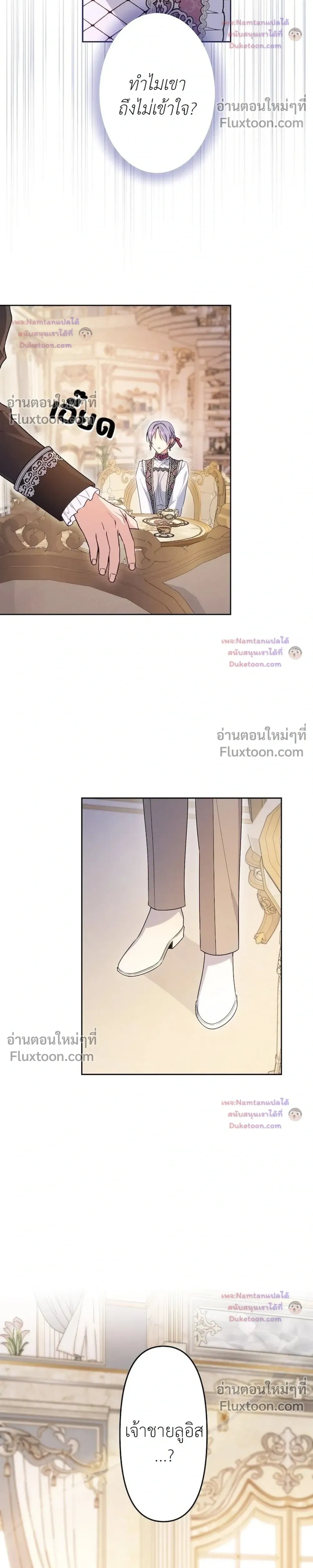 หน้าที่ 23