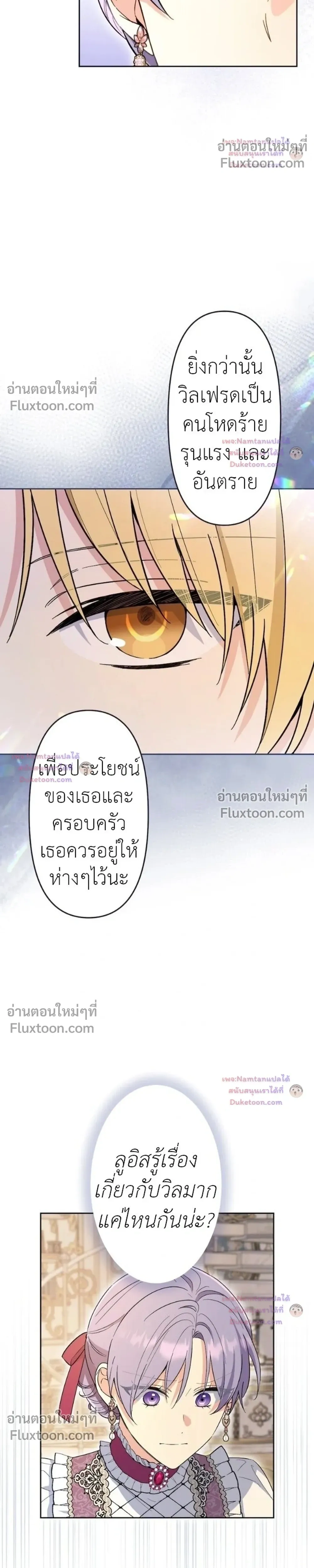 หน้าที่ 15