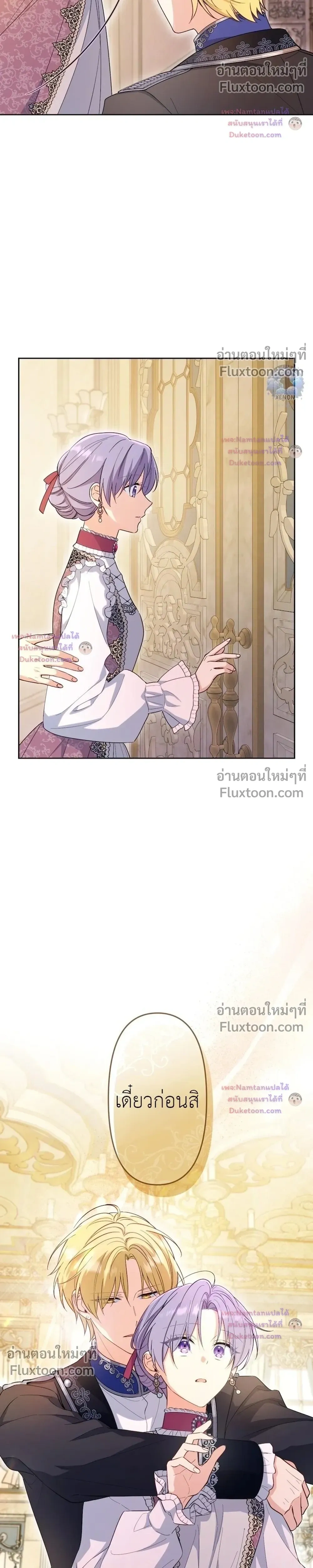 หน้าที่ 26
