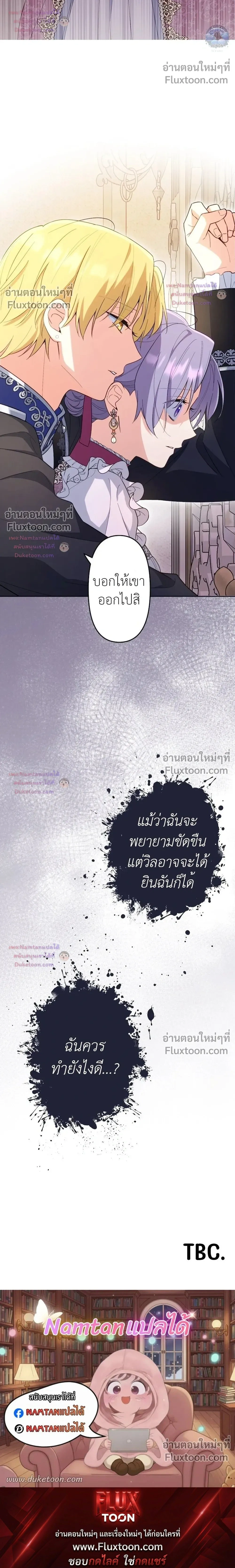 หน้าที่ 30