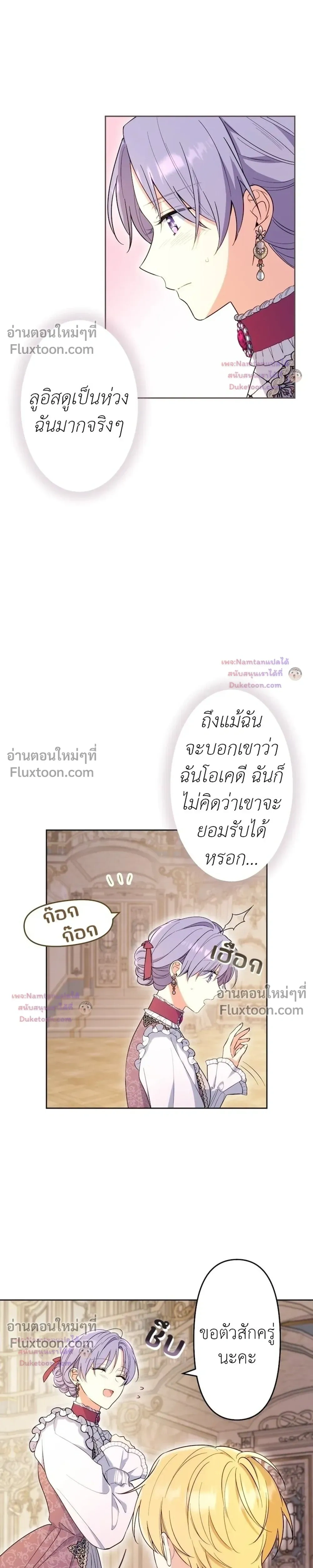 หน้าที่ 25