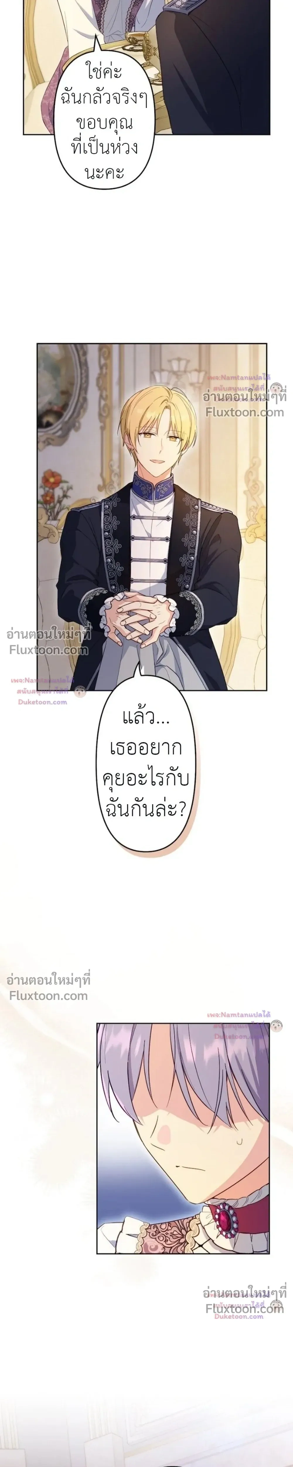 หน้าที่ 3