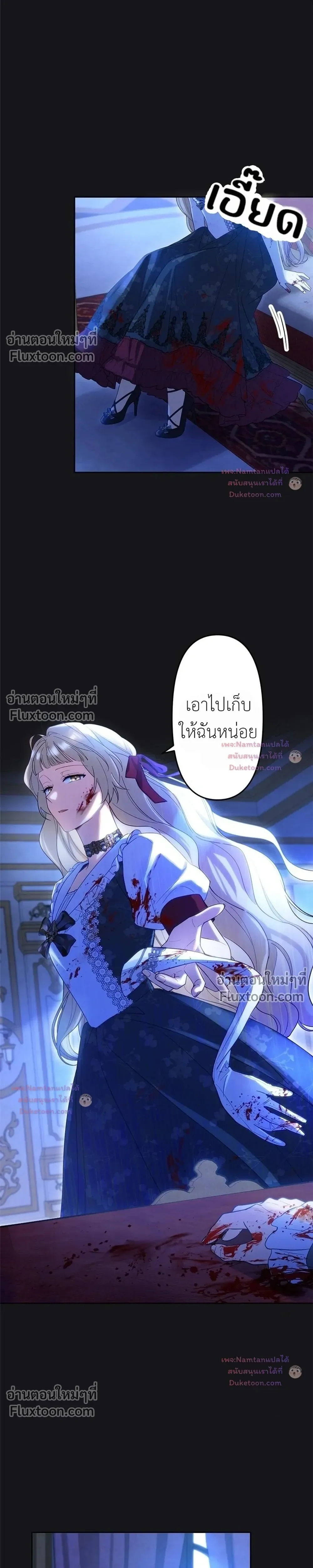 หน้าที่ 28