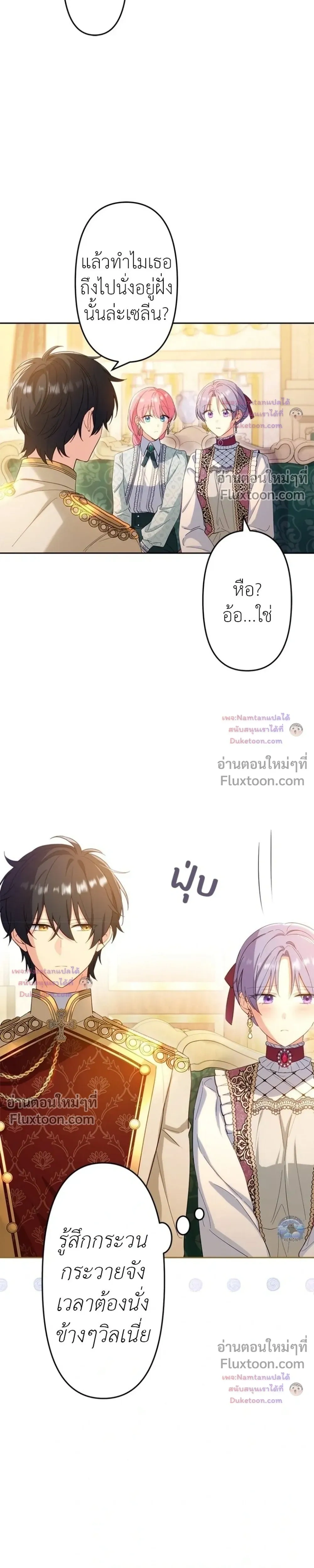 หน้าที่ 17