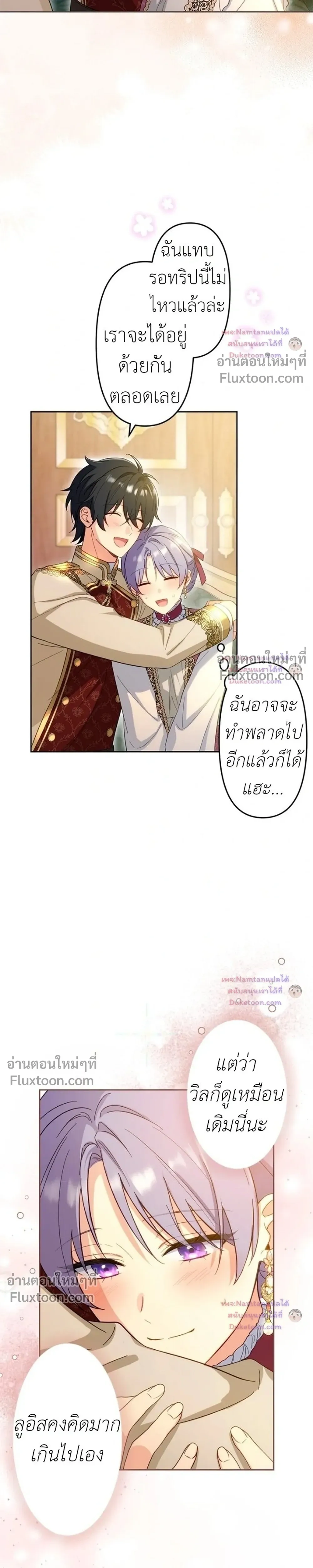 หน้าที่ 25