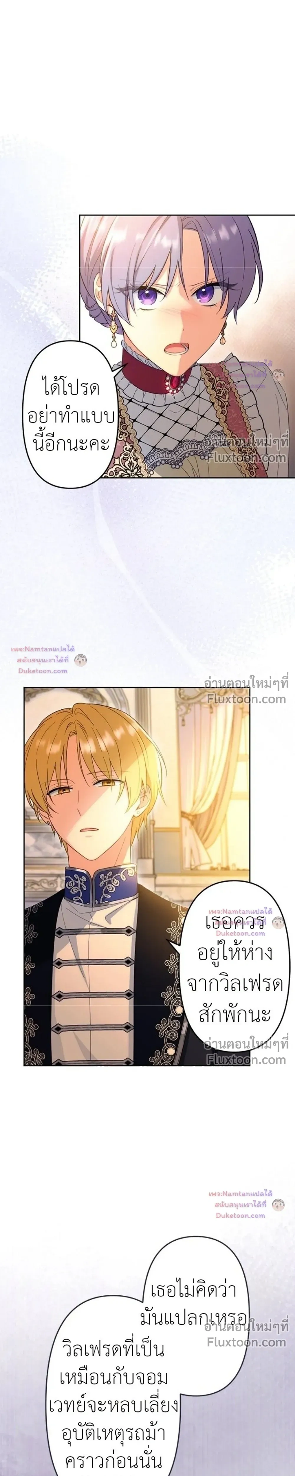 หน้าที่ 5
