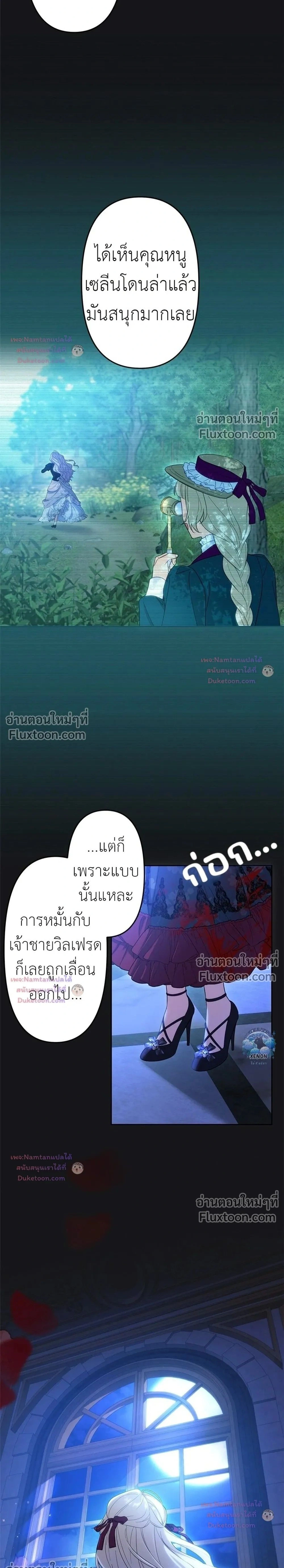 หน้าที่ 30