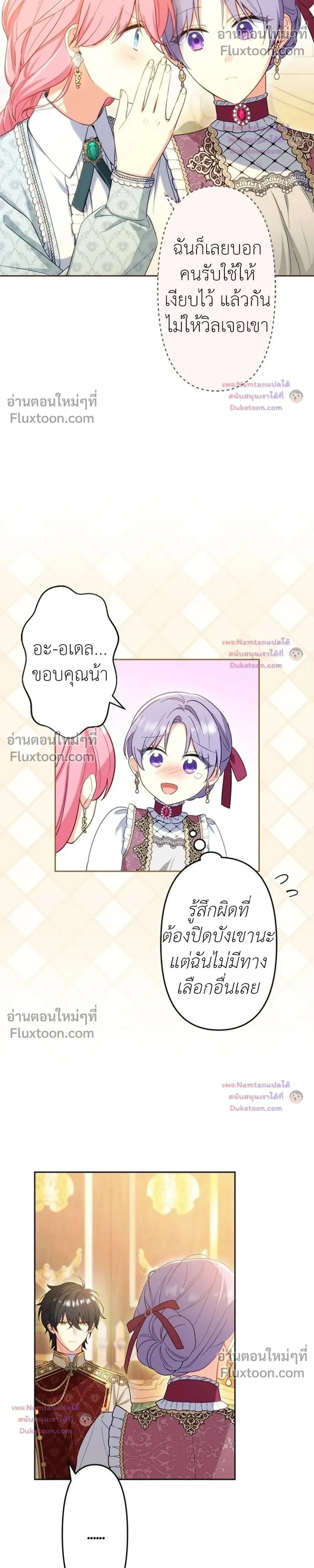 หน้าที่ 16