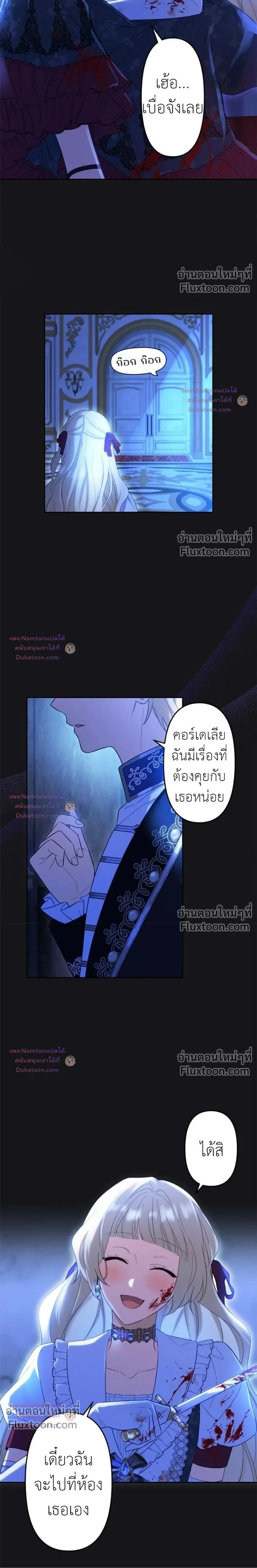 หน้าที่ 27