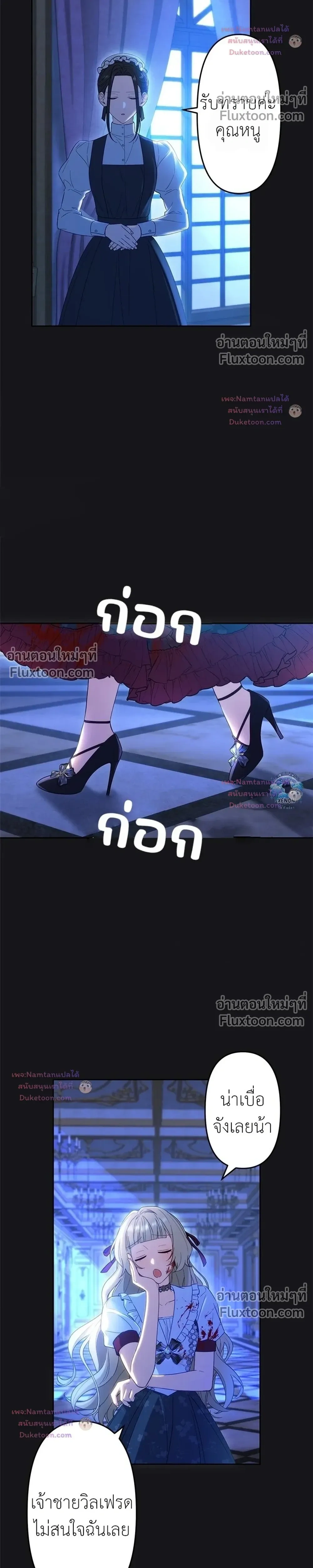 หน้าที่ 29