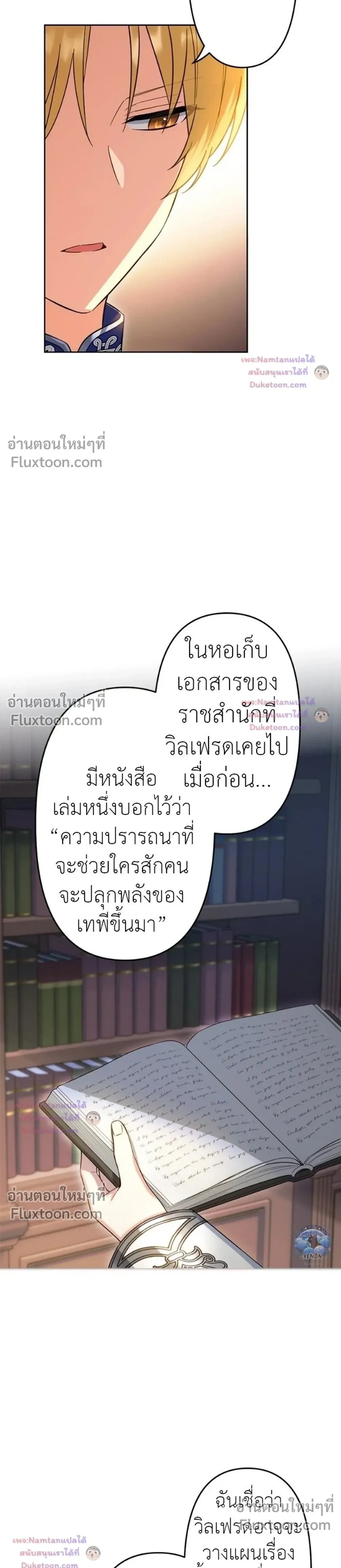 หน้าที่ 9
