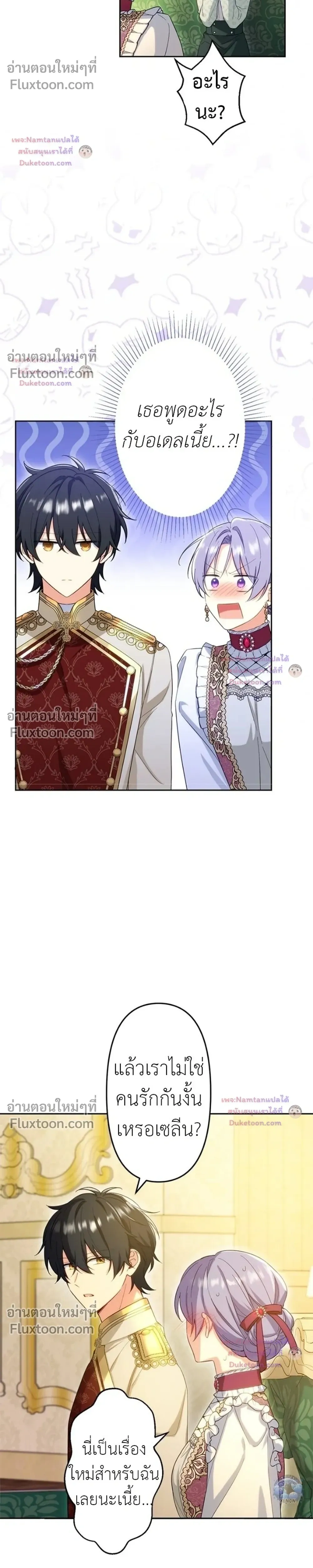 หน้าที่ 20