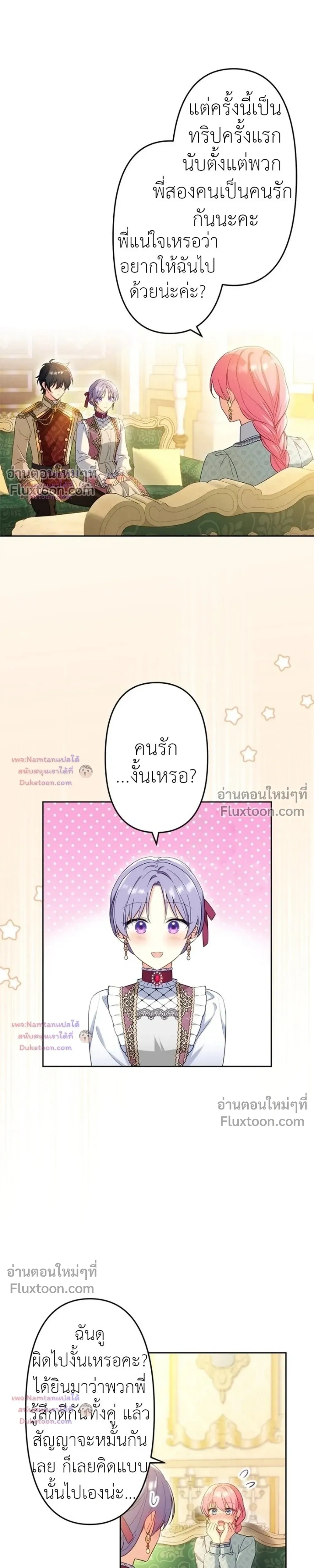 หน้าที่ 19