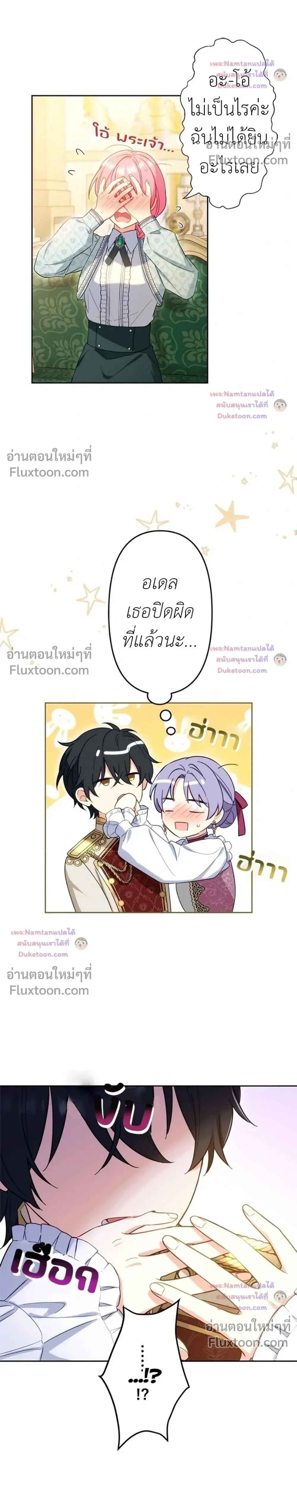 หน้าที่ 22