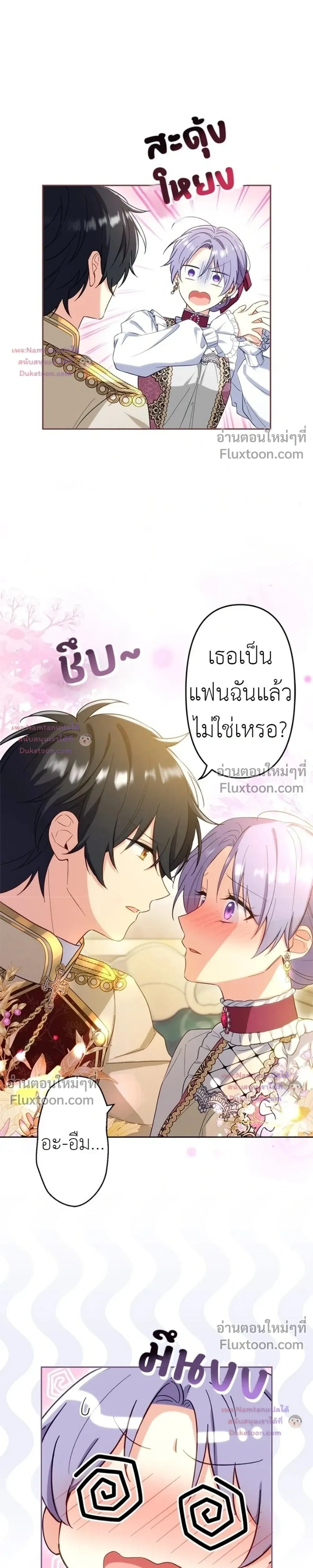 หน้าที่ 23