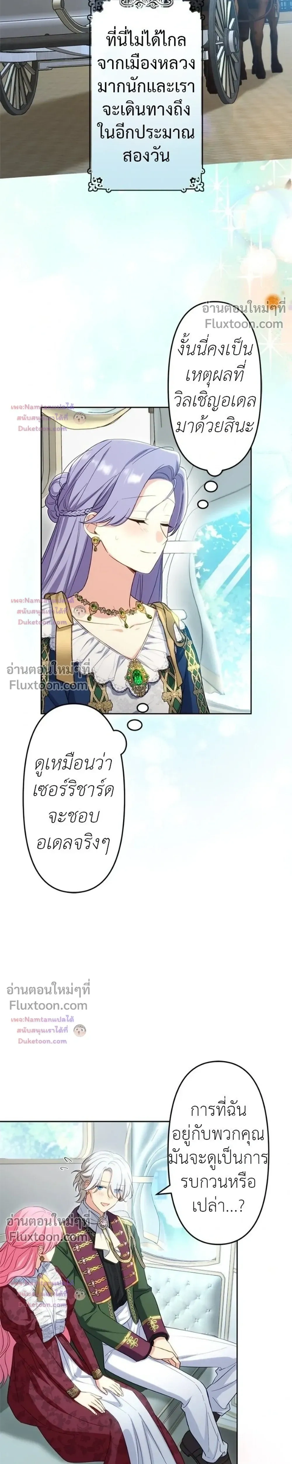หน้าที่ 3