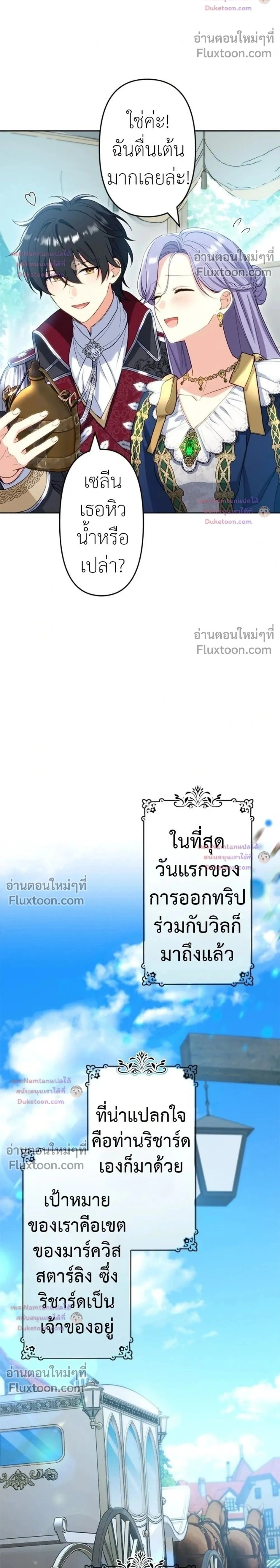 หน้าที่ 2