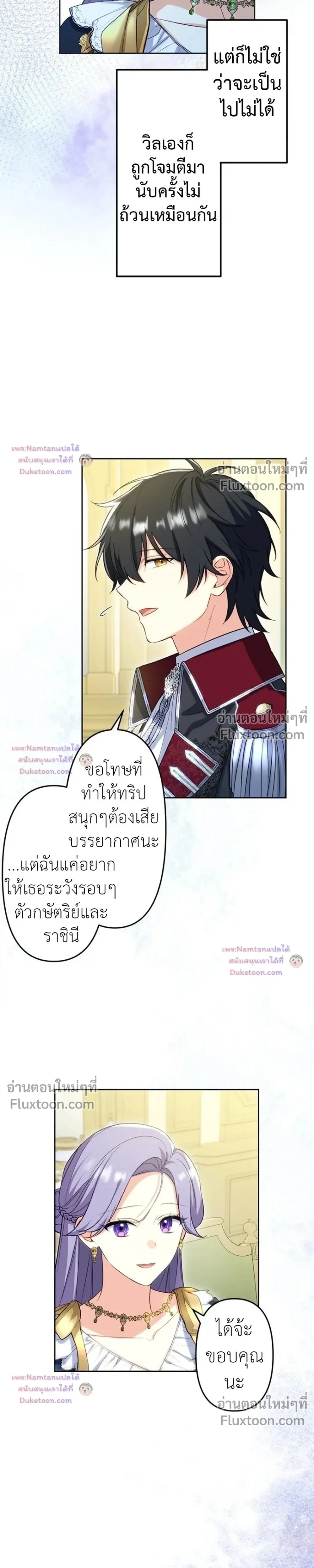 หน้าที่ 16