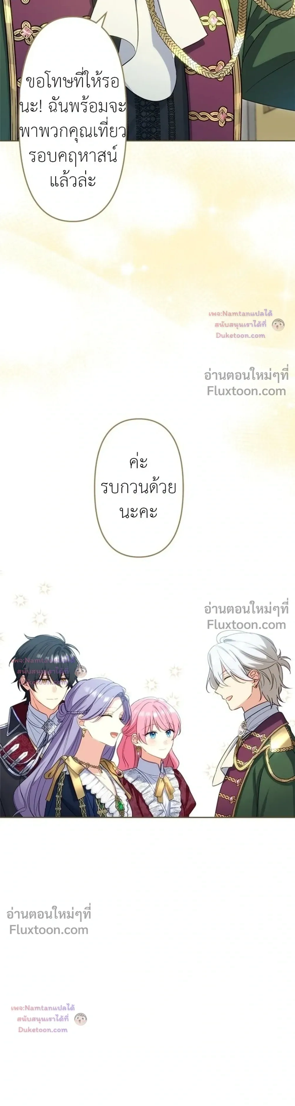 หน้าที่ 18