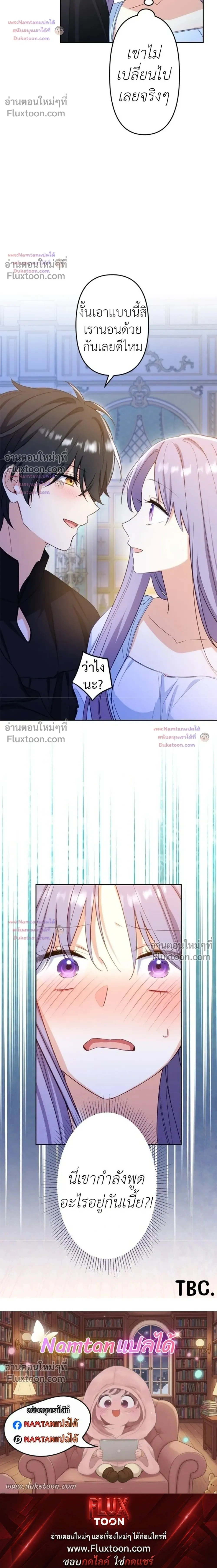 หน้าที่ 28