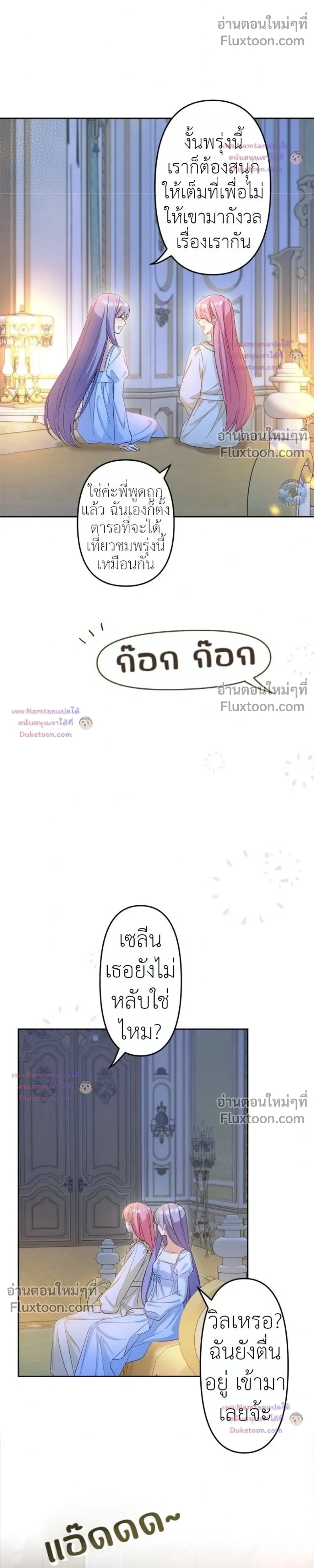 หน้าที่ 22