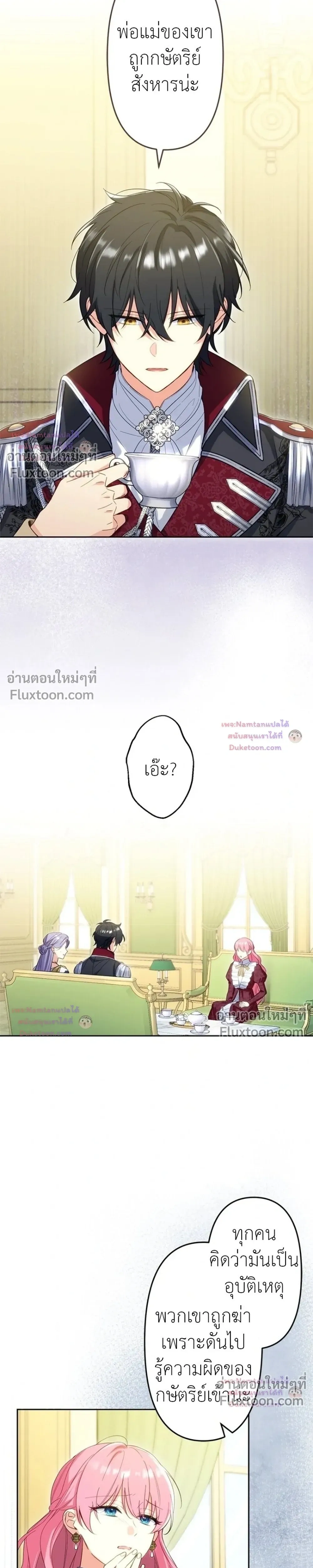 หน้าที่ 14
