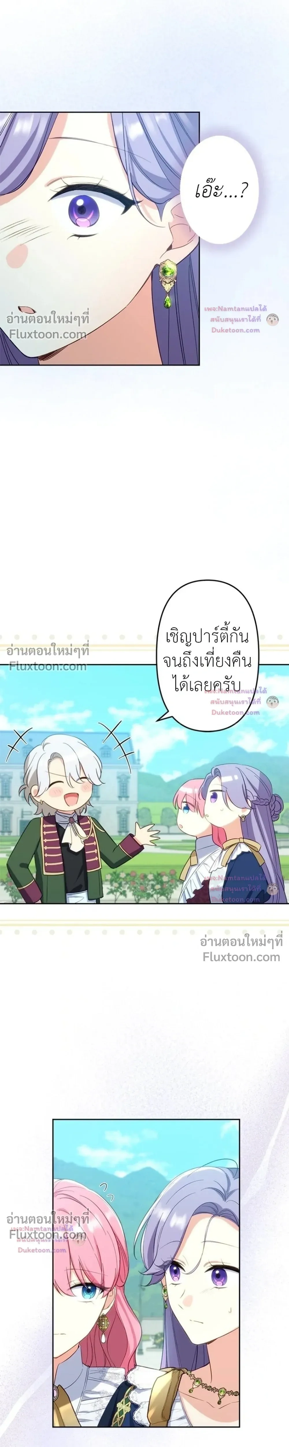 หน้าที่ 10
