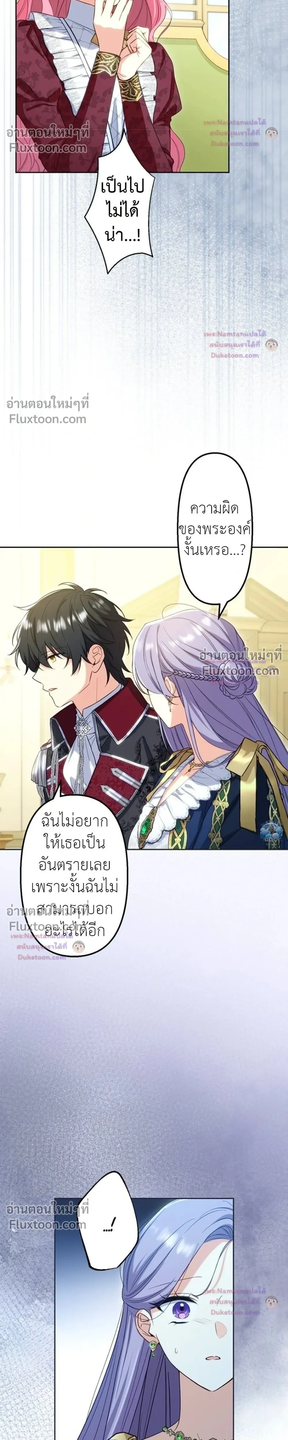หน้าที่ 15