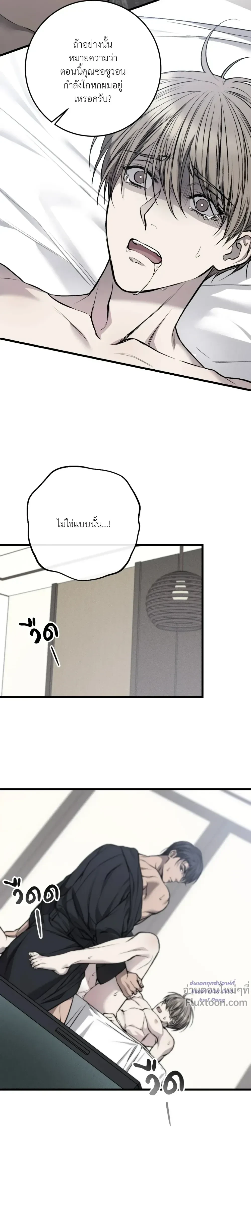 หน้าที่ 17