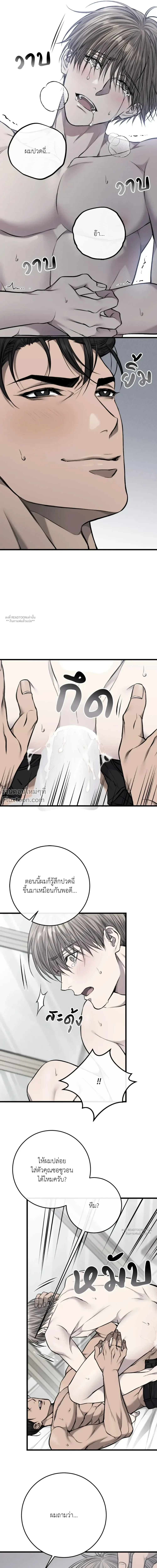 หน้าที่ 12