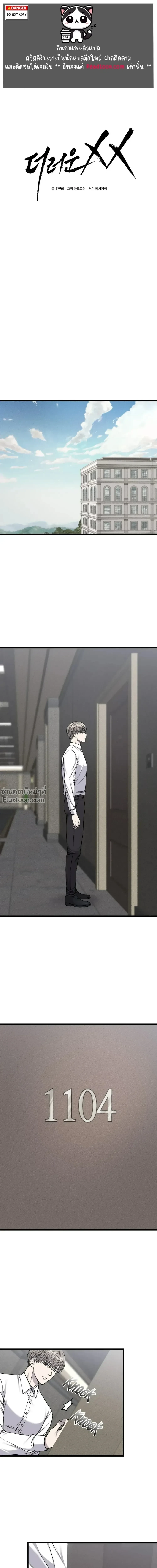 หน้าที่ 2