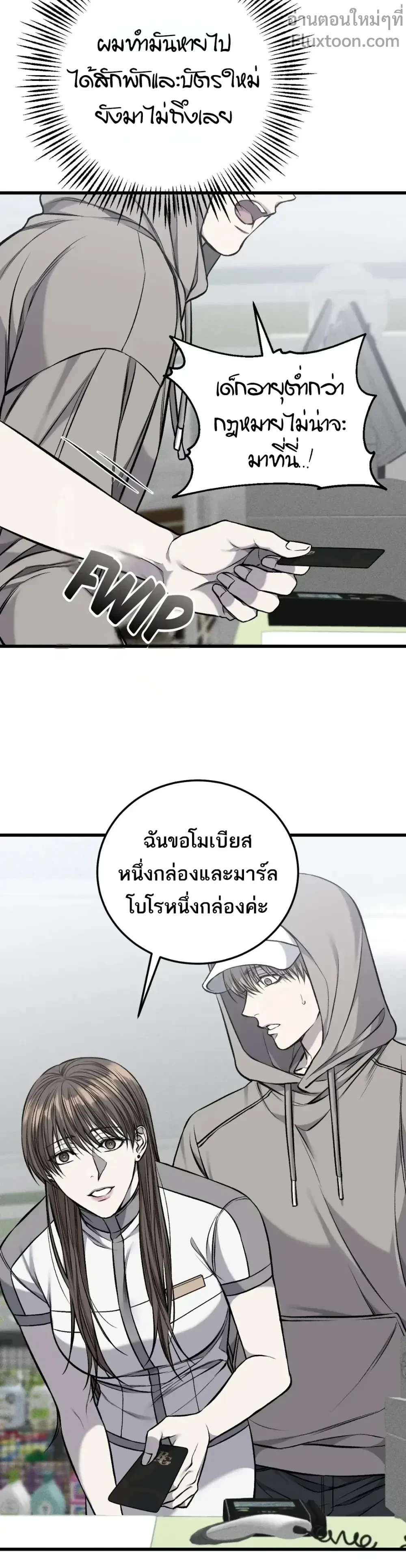 หน้าที่ 3