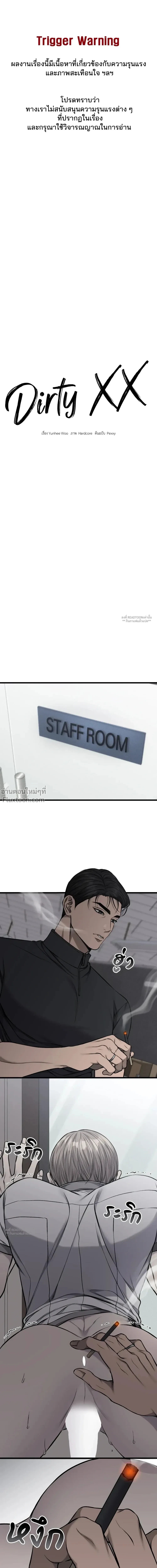 หน้าที่ 2