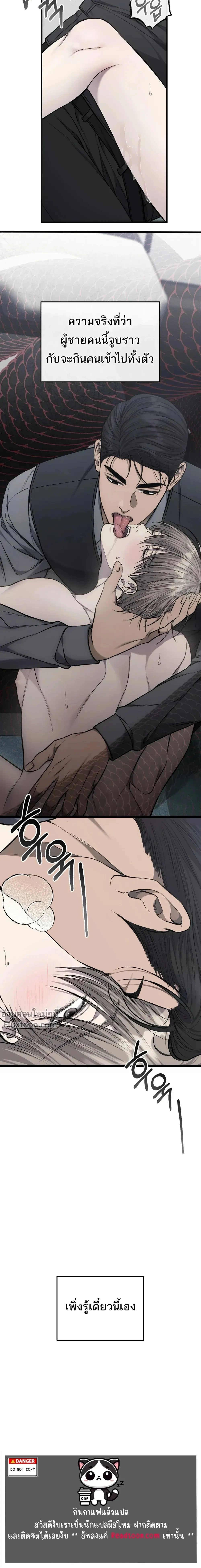 หน้าที่ 22