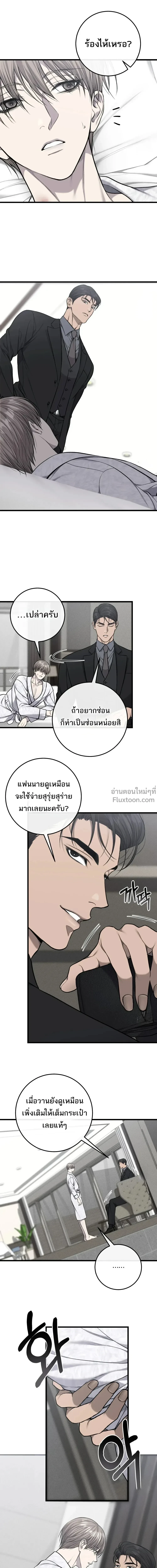หน้าที่ 12