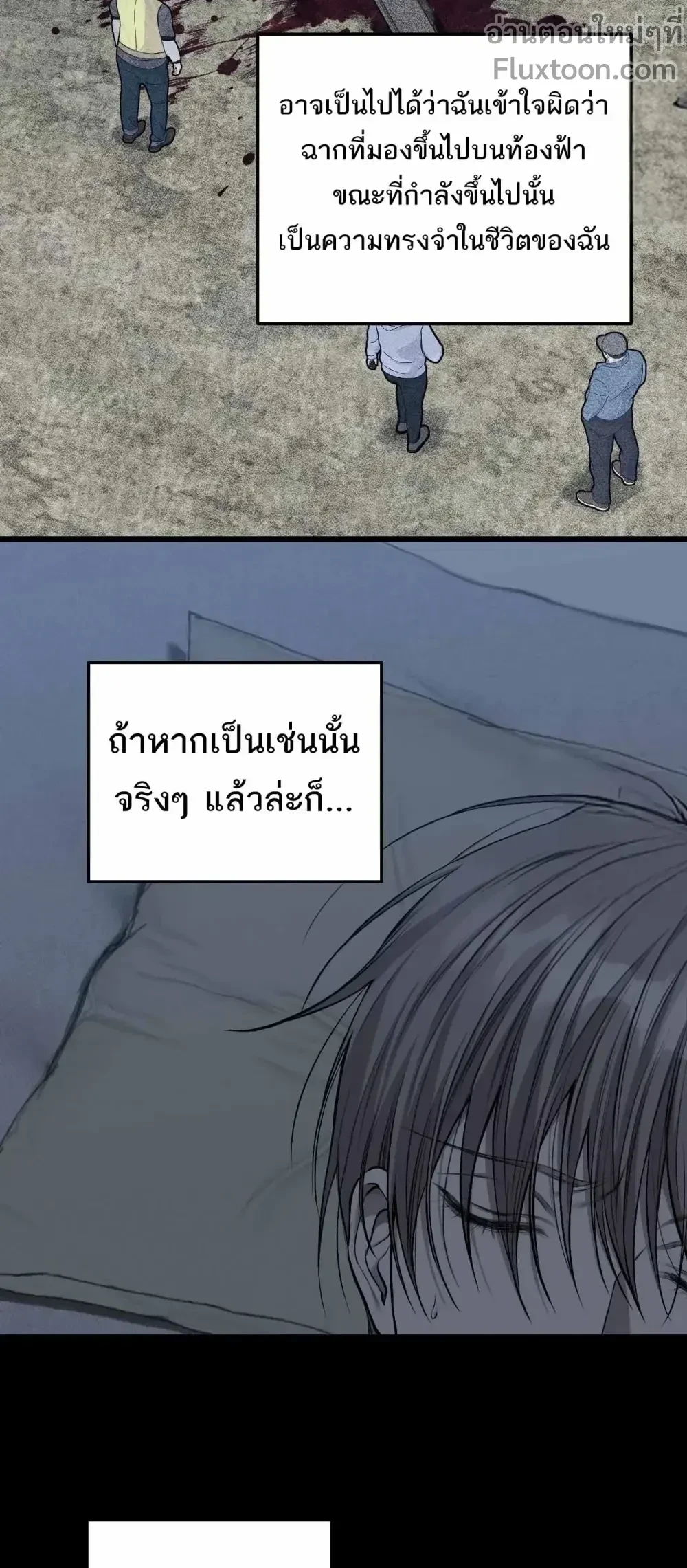 หน้าที่ 17