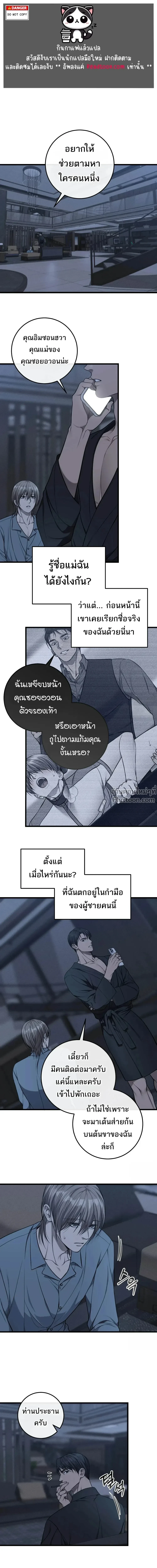 หน้าที่ 2