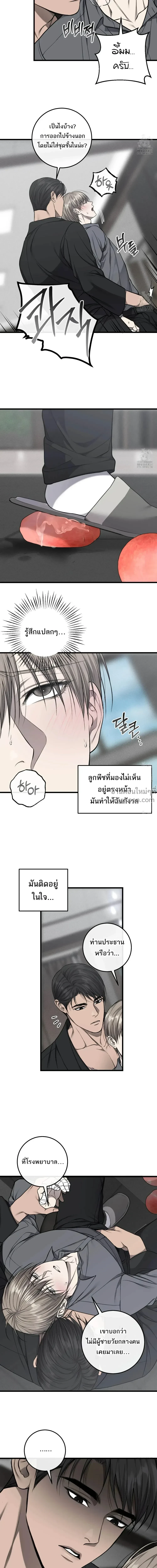หน้าที่ 20