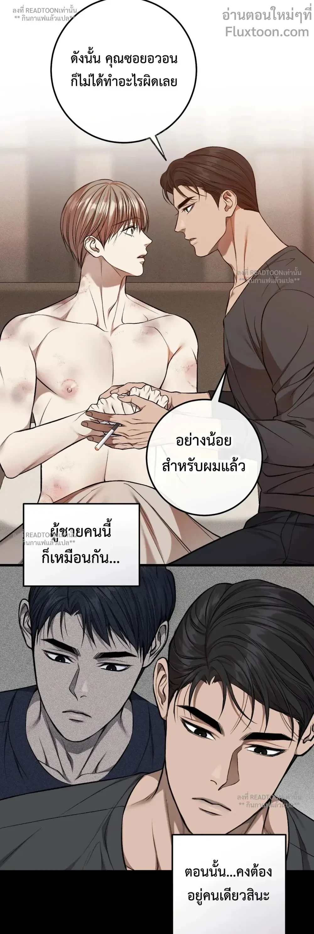 หน้าที่ 15