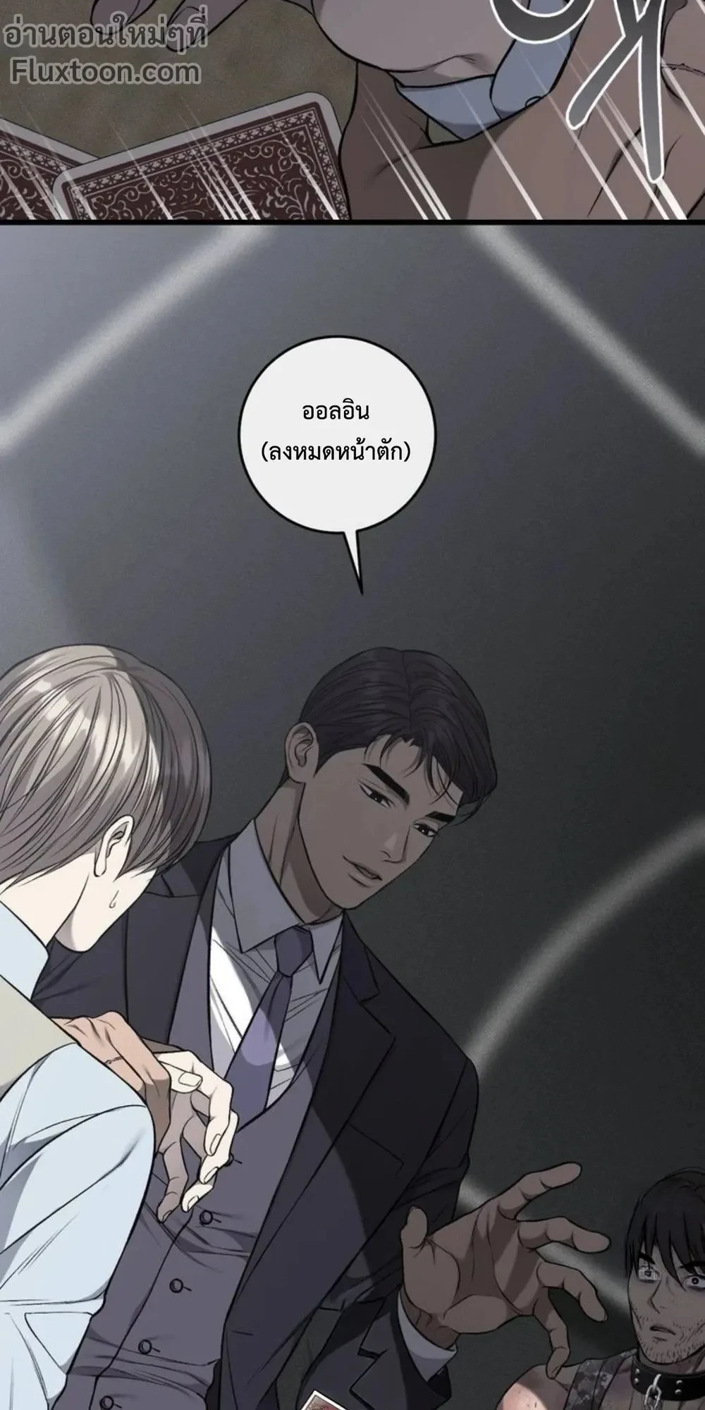 หน้าที่ 11