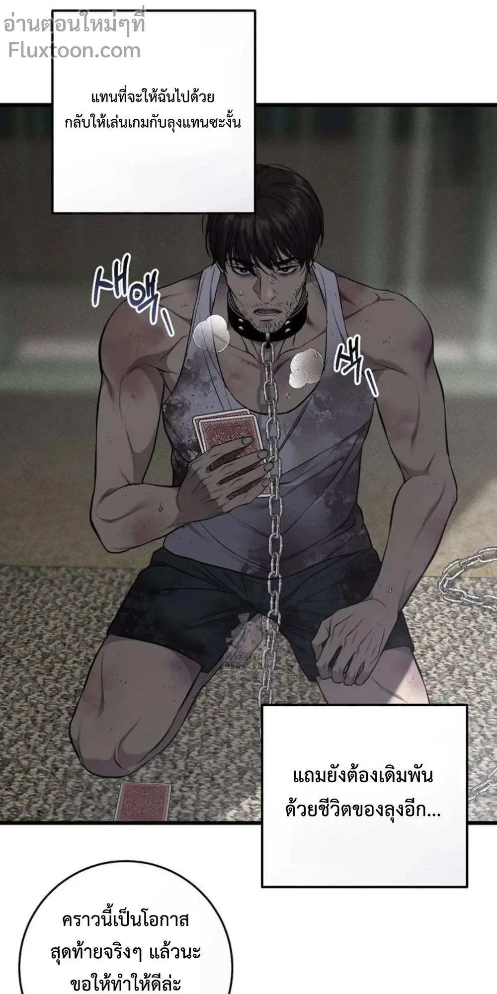 หน้าที่ 7